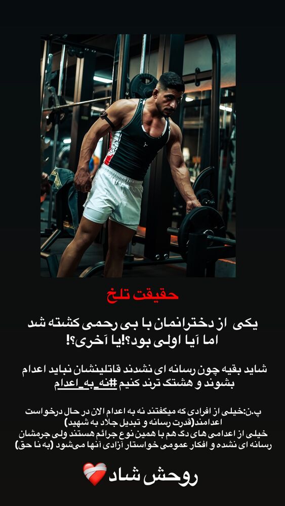  جدید ترین استوری اینستاگرام عرفان خزایی