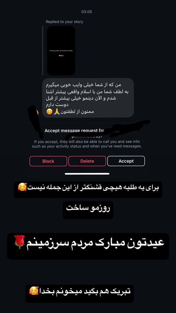  جدید ترین استوری اینستاگرام عرفان خزایی