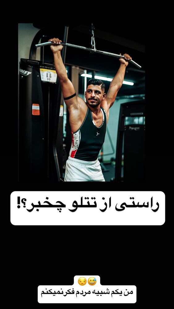  جدید ترین استوری اینستاگرام عرفان خزایی