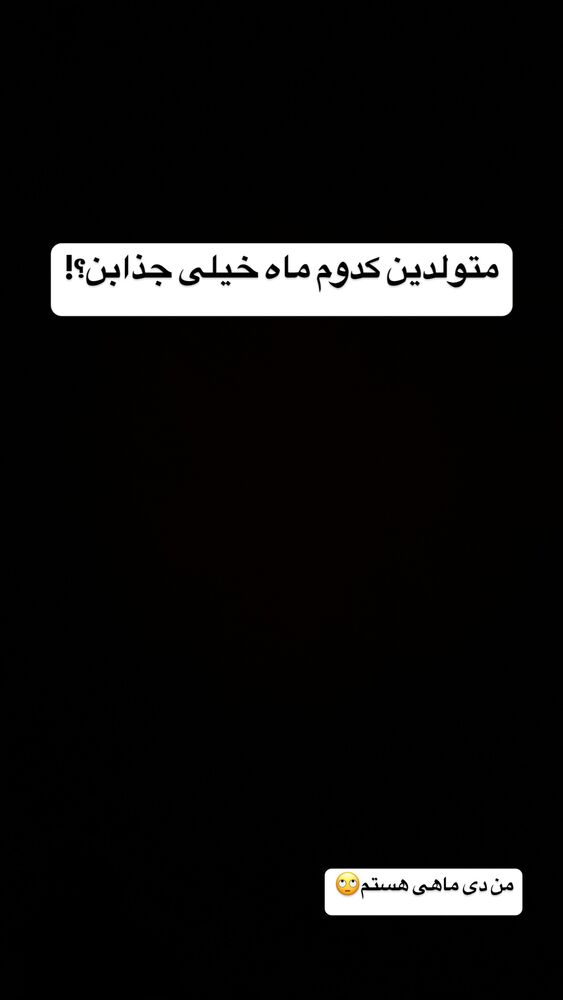  جدید ترین استوری اینستاگرام عرفان خزایی