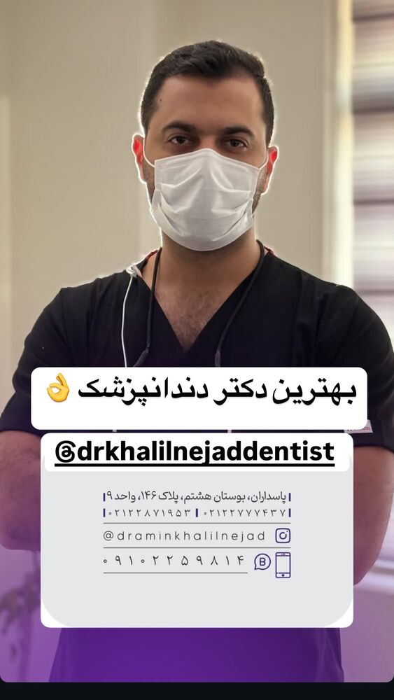  جدید ترین استوری اینستاگرام عرفان خزایی