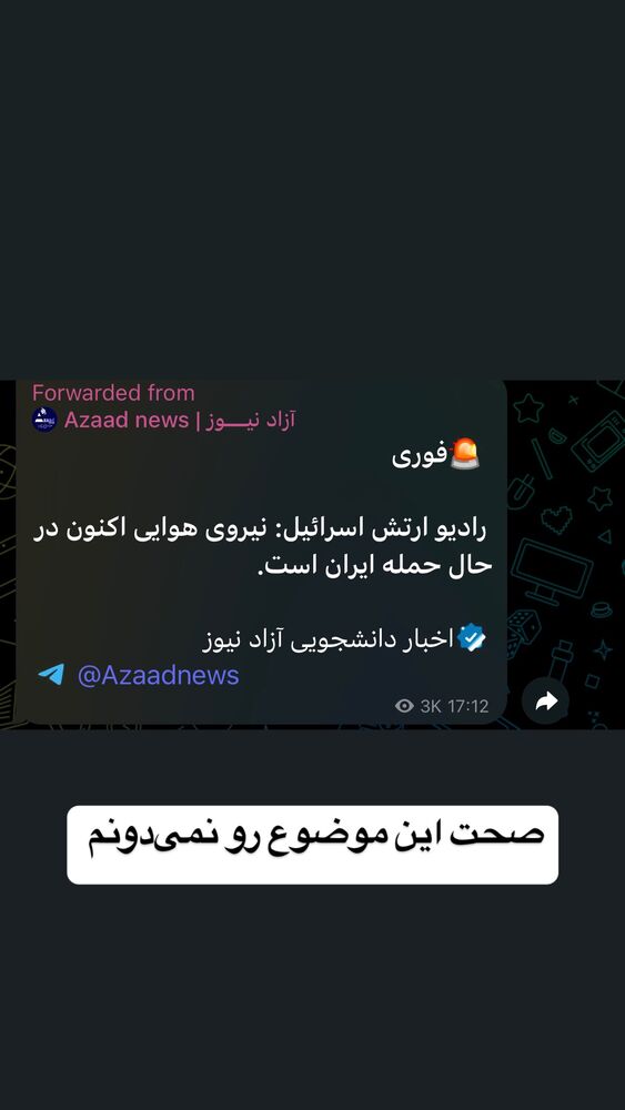  جدید ترین استوری اینستاگرام عرفان خزایی