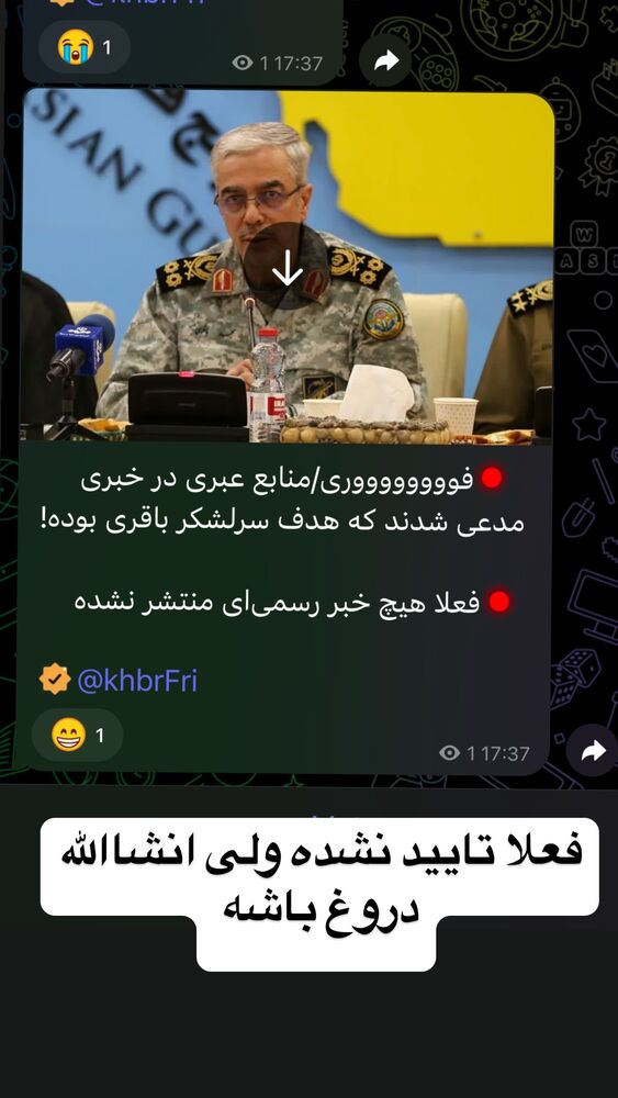  جدید ترین استوری اینستاگرام عرفان خزایی