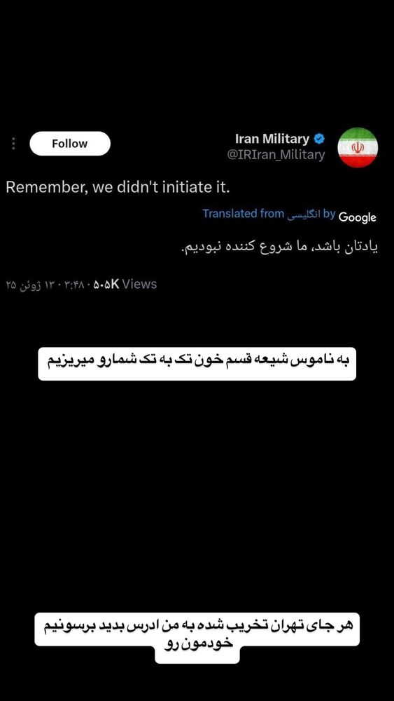  جدید ترین استوری اینستاگرام عرفان خزایی