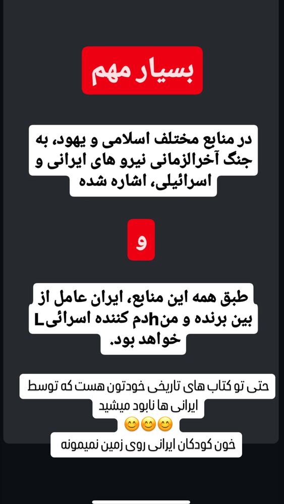  جدید ترین استوری اینستاگرام عرفان خزایی