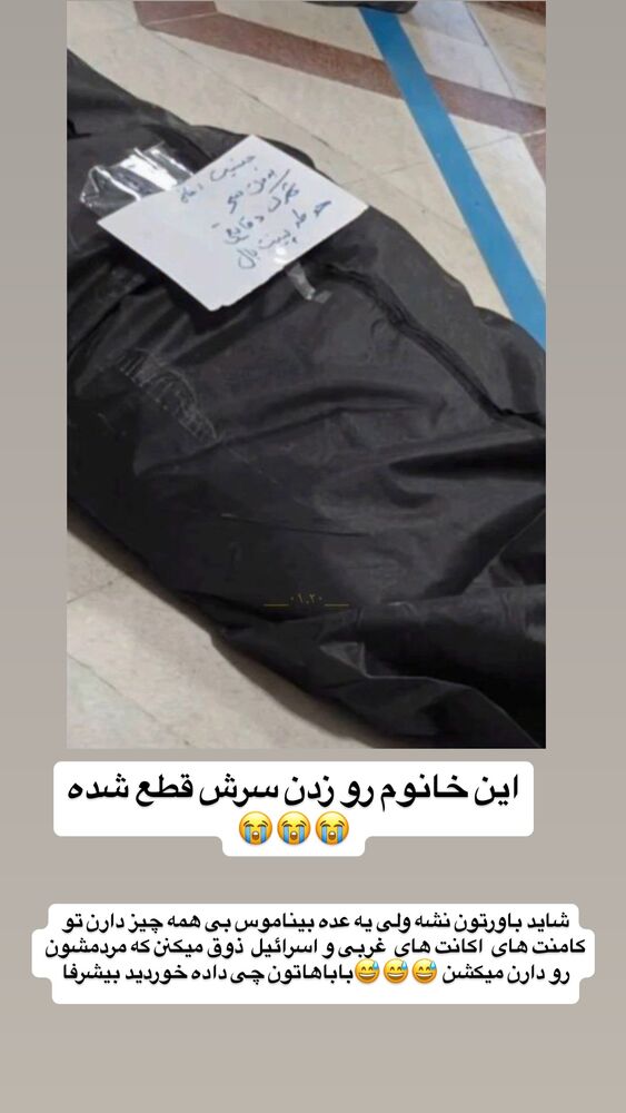  جدید ترین استوری اینستاگرام عرفان خزایی
