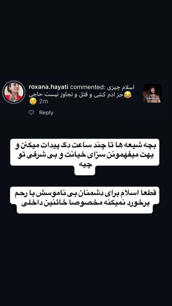  جدید ترین استوری اینستاگرام عرفان خزایی