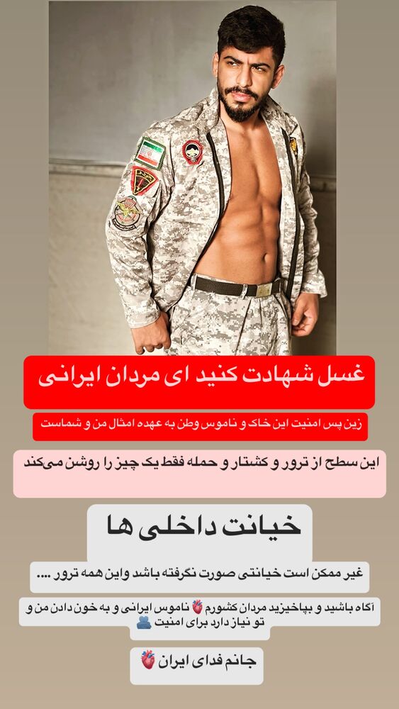  جدید ترین استوری اینستاگرام عرفان خزایی