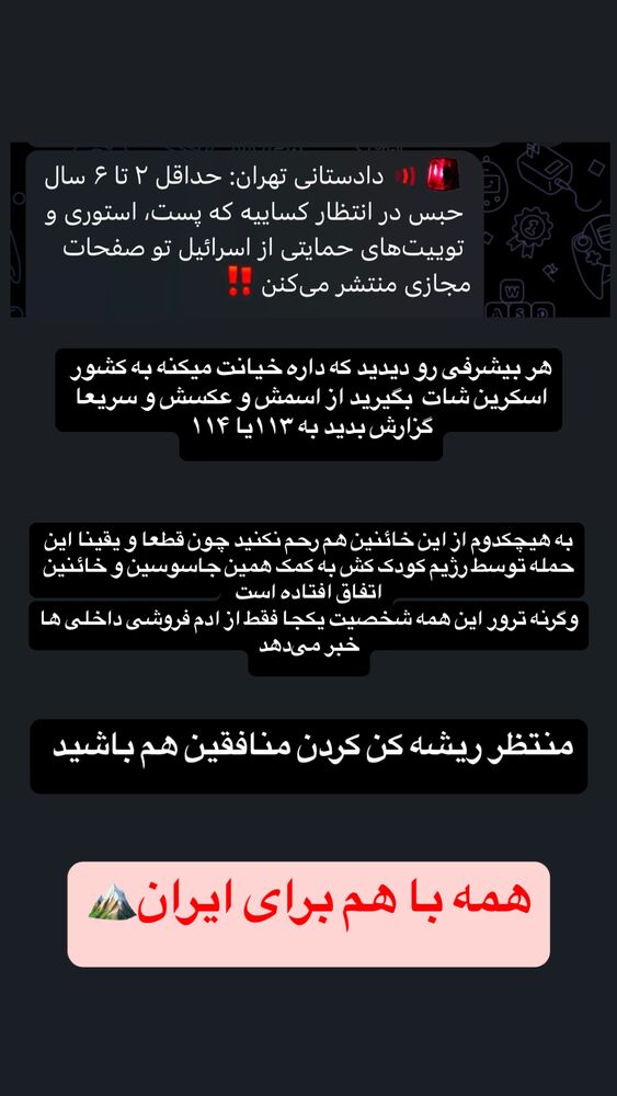  جدید ترین استوری اینستاگرام عرفان خزایی