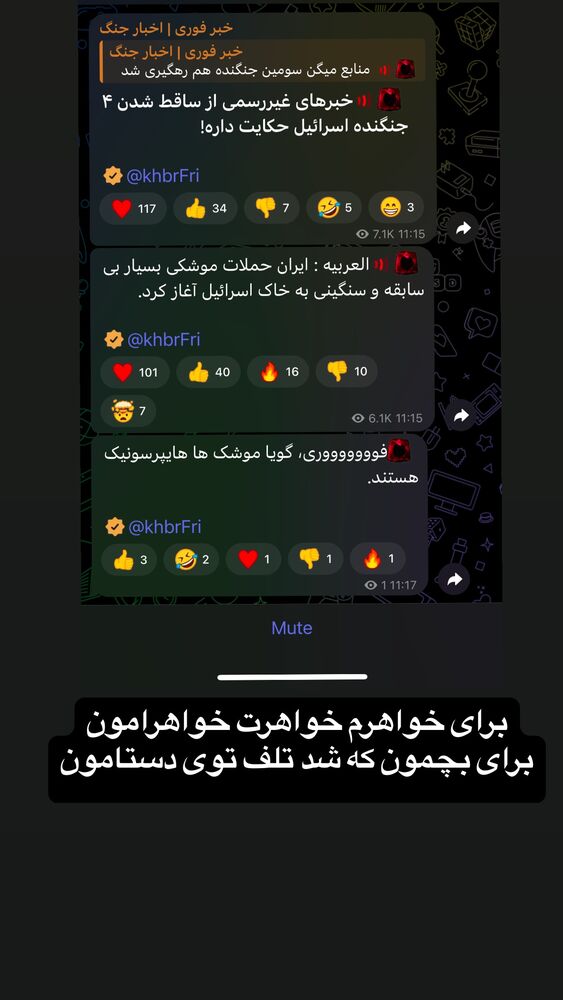  جدید ترین استوری اینستاگرام عرفان خزایی