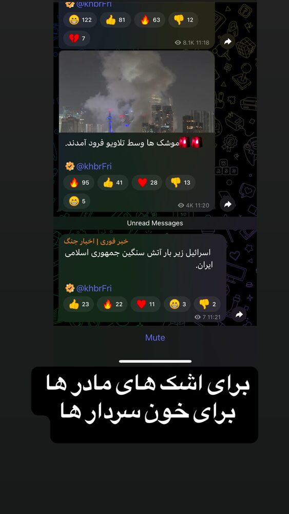  جدید ترین استوری اینستاگرام عرفان خزایی