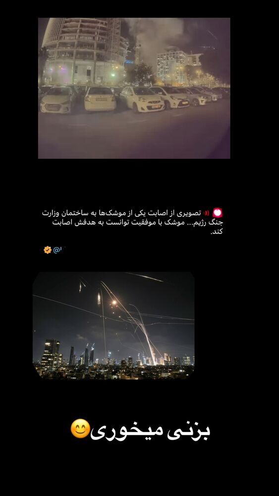  جدید ترین استوری اینستاگرام عرفان خزایی