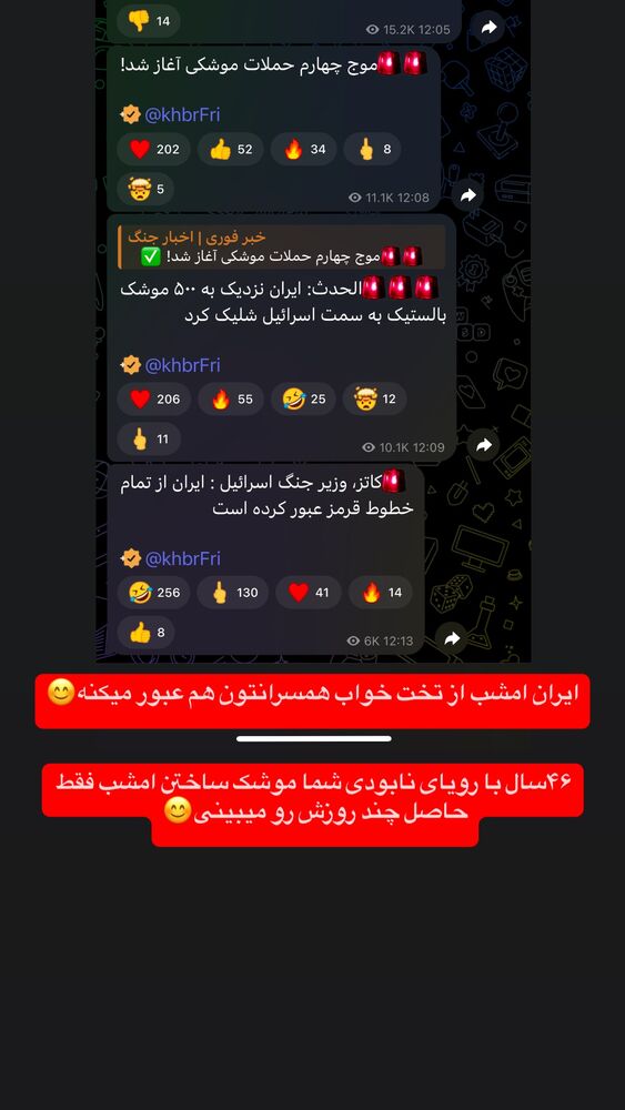  جدید ترین استوری اینستاگرام عرفان خزایی