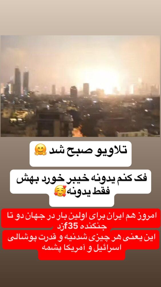  جدید ترین استوری اینستاگرام عرفان خزایی