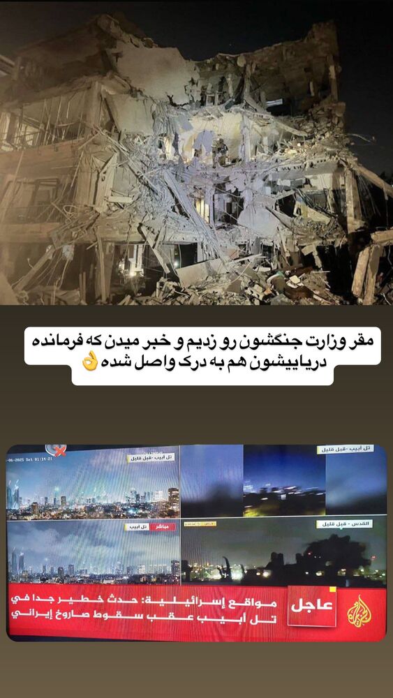  جدید ترین استوری اینستاگرام عرفان خزایی