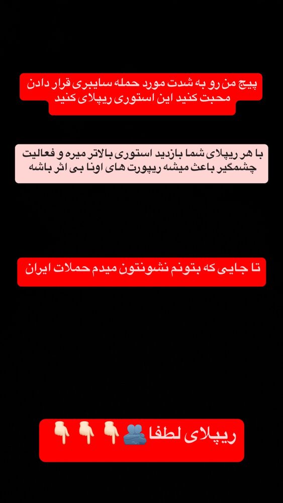  جدید ترین استوری اینستاگرام عرفان خزایی