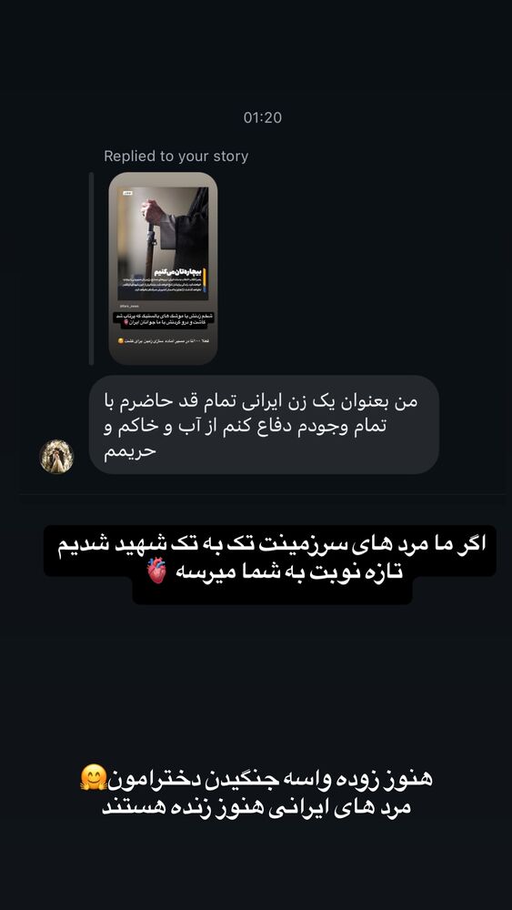  جدید ترین استوری اینستاگرام عرفان خزایی