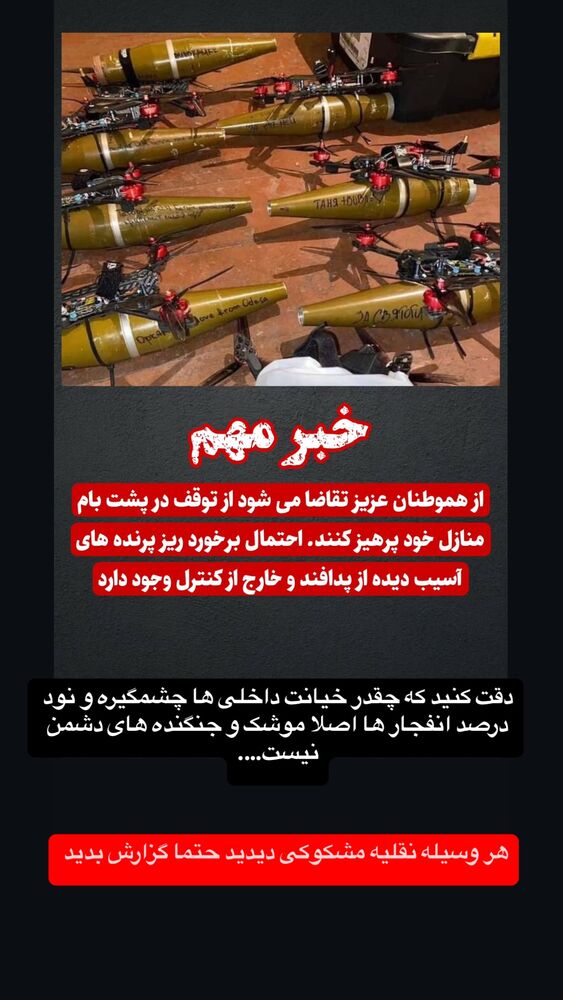  جدید ترین استوری اینستاگرام عرفان خزایی