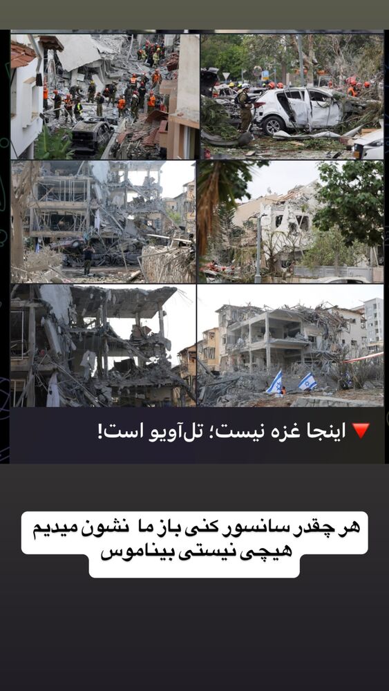  جدید ترین استوری اینستاگرام عرفان خزایی