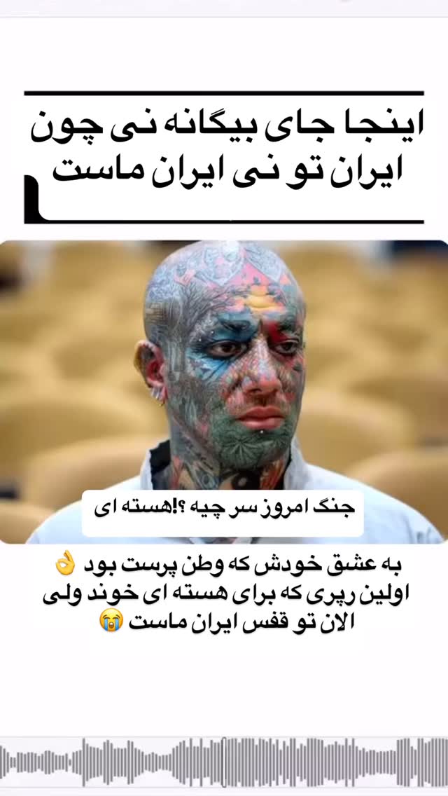  جدید ترین استوری اینستاگرام عرفان خزایی