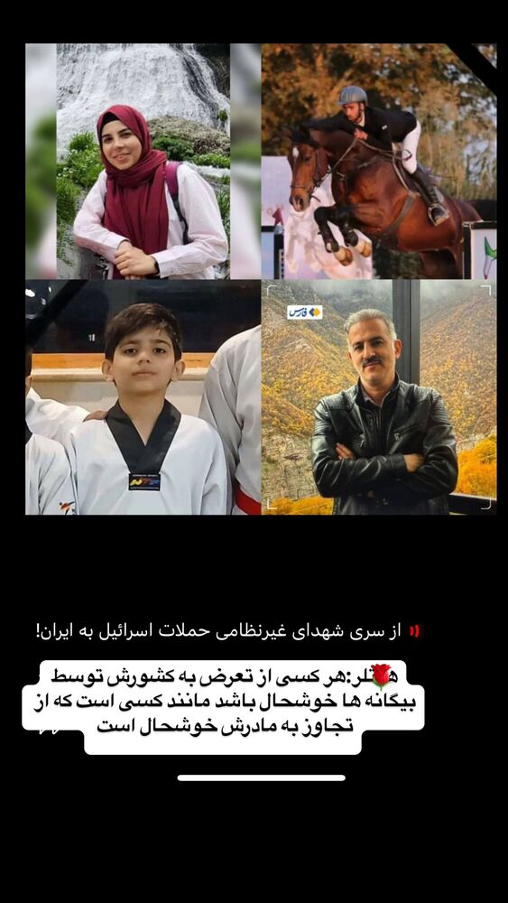  جدید ترین استوری اینستاگرام عرفان خزایی