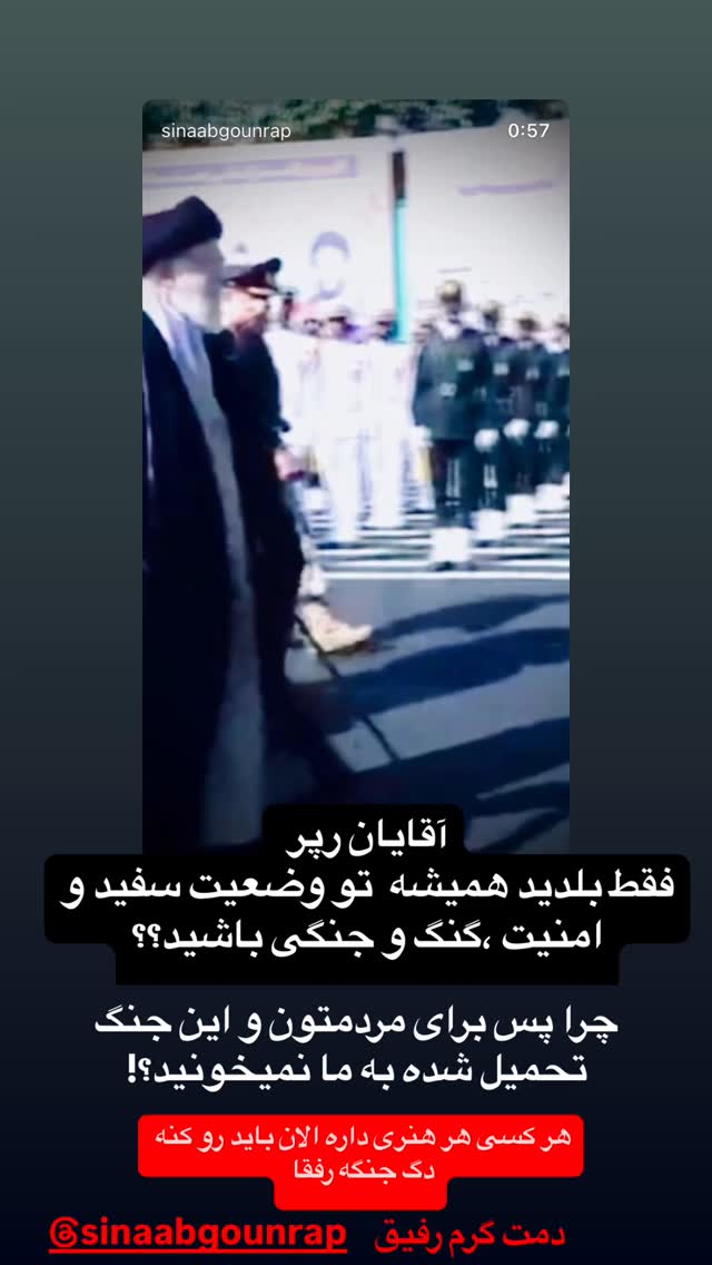  جدید ترین استوری اینستاگرام عرفان خزایی