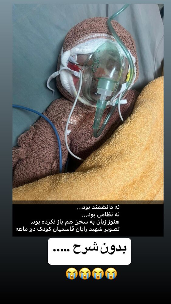  جدید ترین استوری اینستاگرام عرفان خزایی