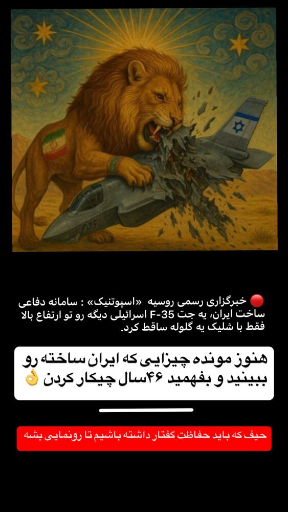  جدید ترین استوری اینستاگرام عرفان خزایی