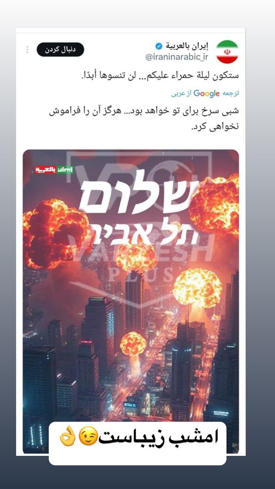  جدید ترین استوری اینستاگرام عرفان خزایی
