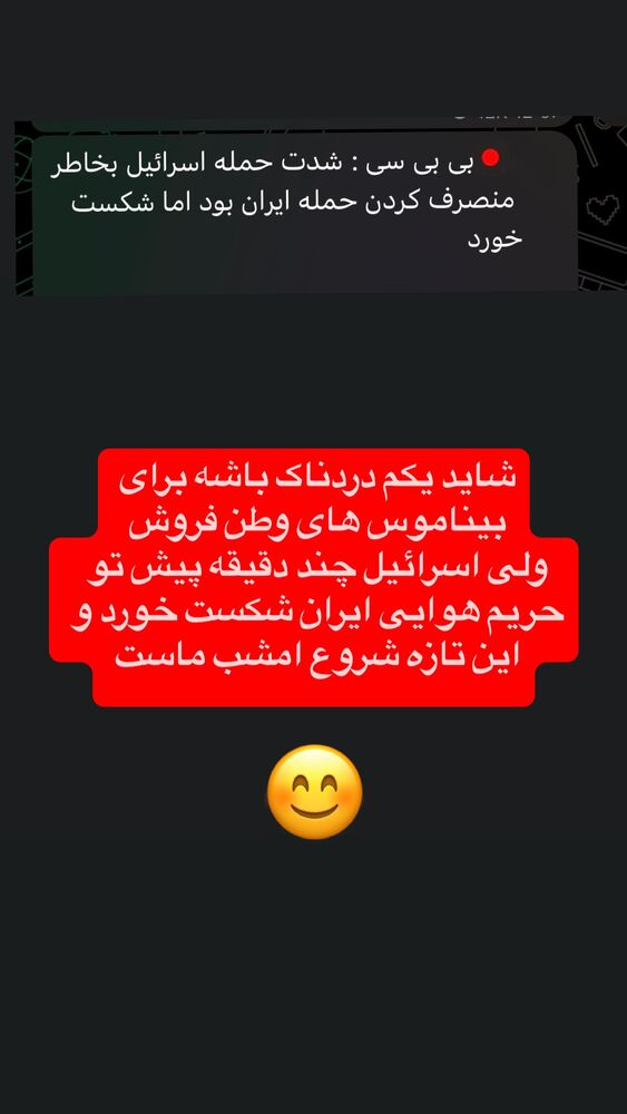  جدید ترین استوری اینستاگرام عرفان خزایی
