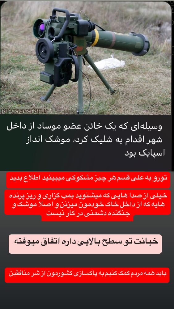  جدید ترین استوری اینستاگرام عرفان خزایی