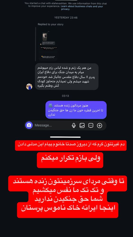  جدید ترین استوری اینستاگرام عرفان خزایی