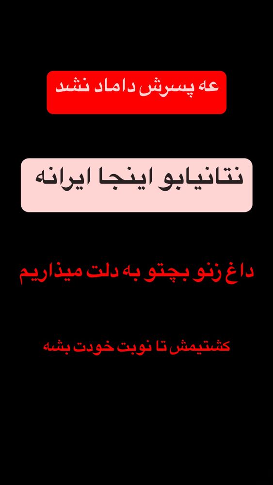  جدید ترین استوری اینستاگرام عرفان خزایی