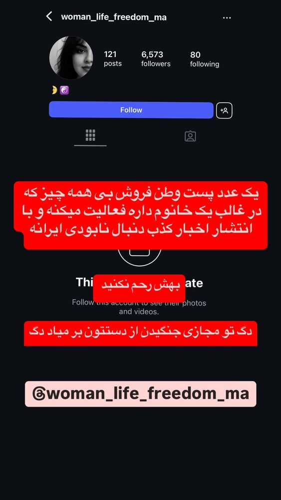  جدید ترین استوری اینستاگرام عرفان خزایی