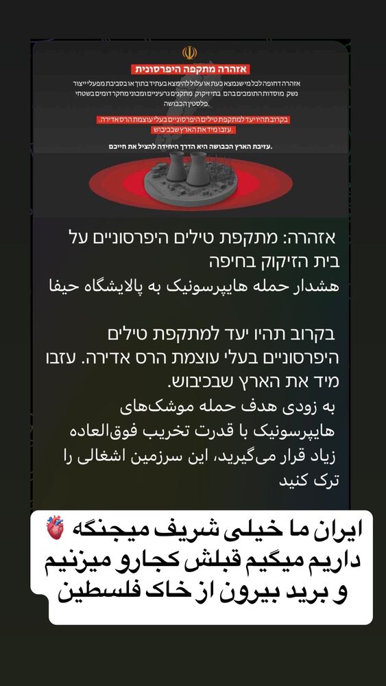  جدید ترین استوری اینستاگرام عرفان خزایی