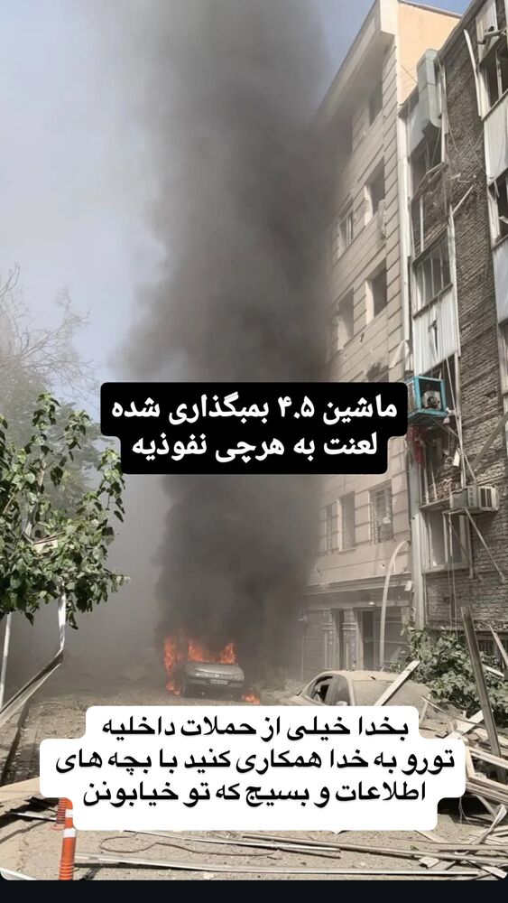  جدید ترین استوری اینستاگرام عرفان خزایی