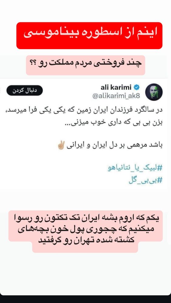  جدید ترین استوری اینستاگرام عرفان خزایی