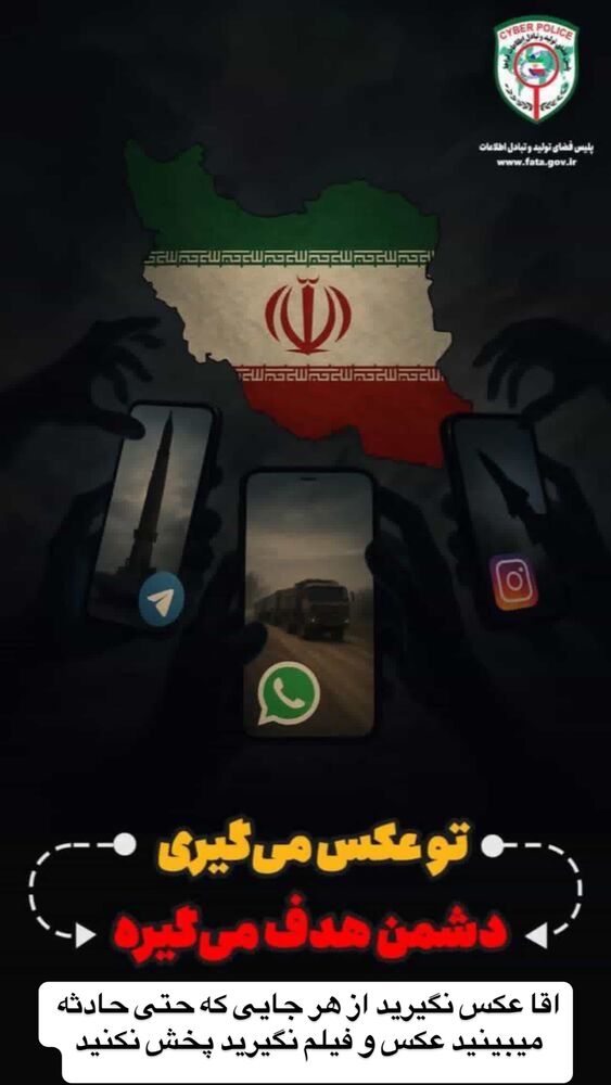  جدید ترین استوری اینستاگرام عرفان خزایی