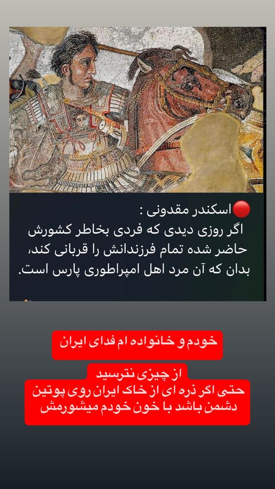  جدید ترین استوری اینستاگرام عرفان خزایی