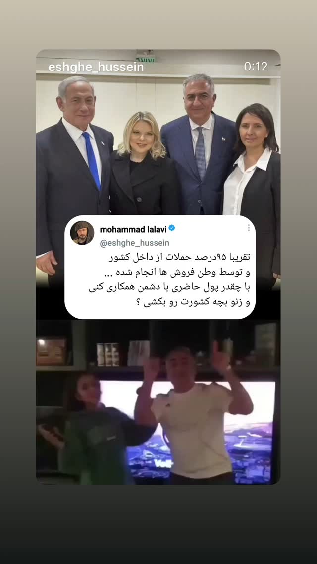  جدید ترین استوری اینستاگرام عرفان خزایی