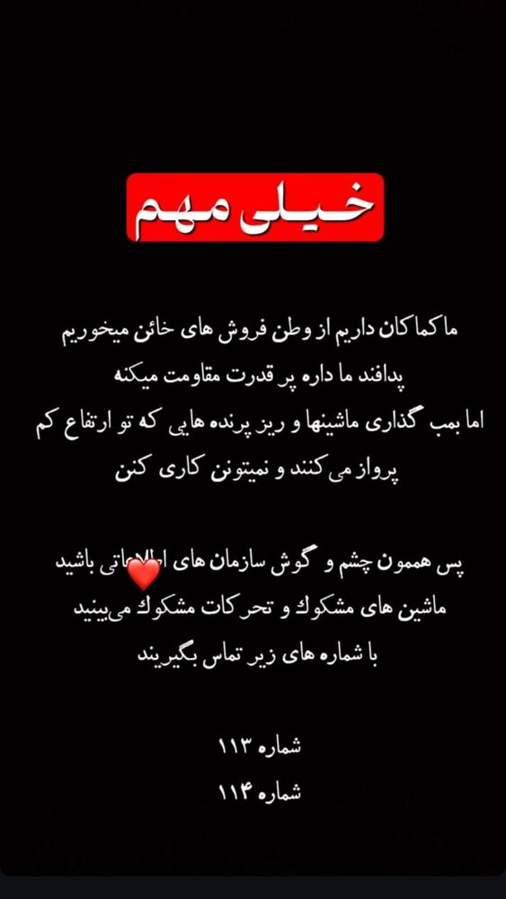  جدید ترین استوری اینستاگرام عرفان خزایی