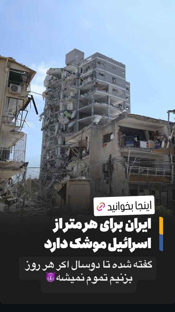  جدید ترین استوری اینستاگرام عرفان خزایی