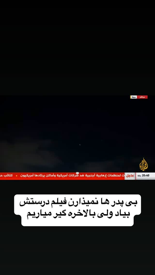 جدید ترین استوری اینستاگرام عرفان خزایی