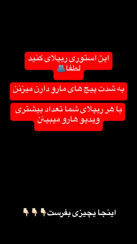  جدید ترین استوری اینستاگرام عرفان خزایی