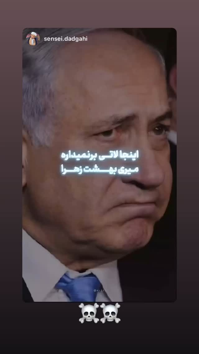  جدید ترین استوری اینستاگرام عرفان خزایی