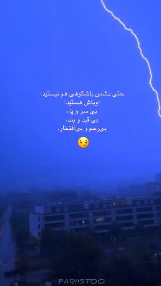  جدید ترین استوری اینستاگرام عرفان خزایی