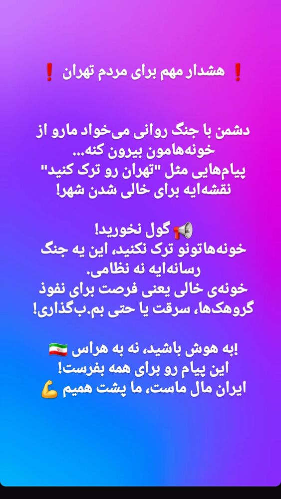  جدید ترین استوری اینستاگرام عرفان خزایی