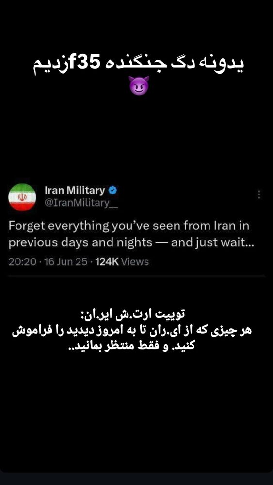  جدید ترین استوری اینستاگرام عرفان خزایی