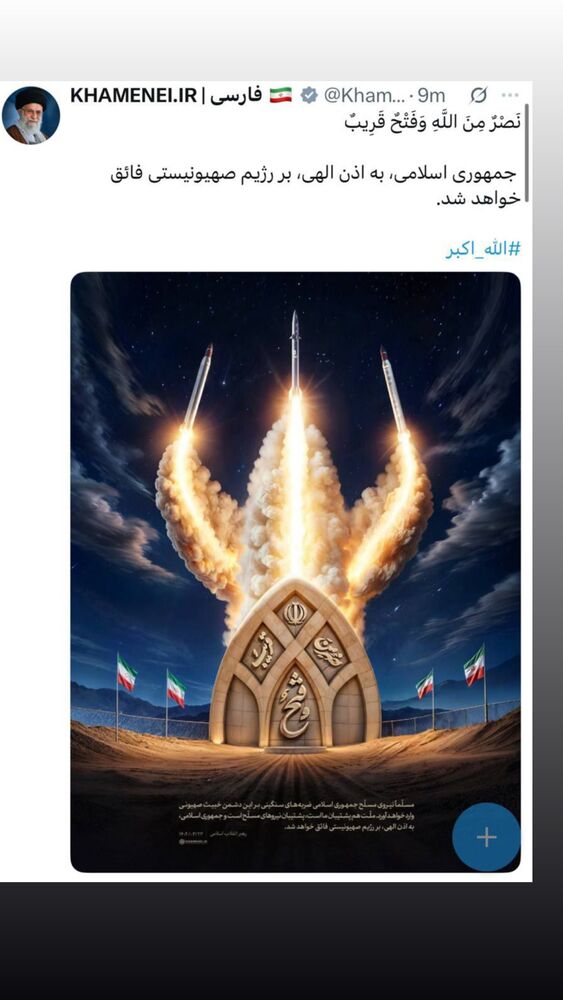  جدید ترین استوری اینستاگرام عرفان خزایی