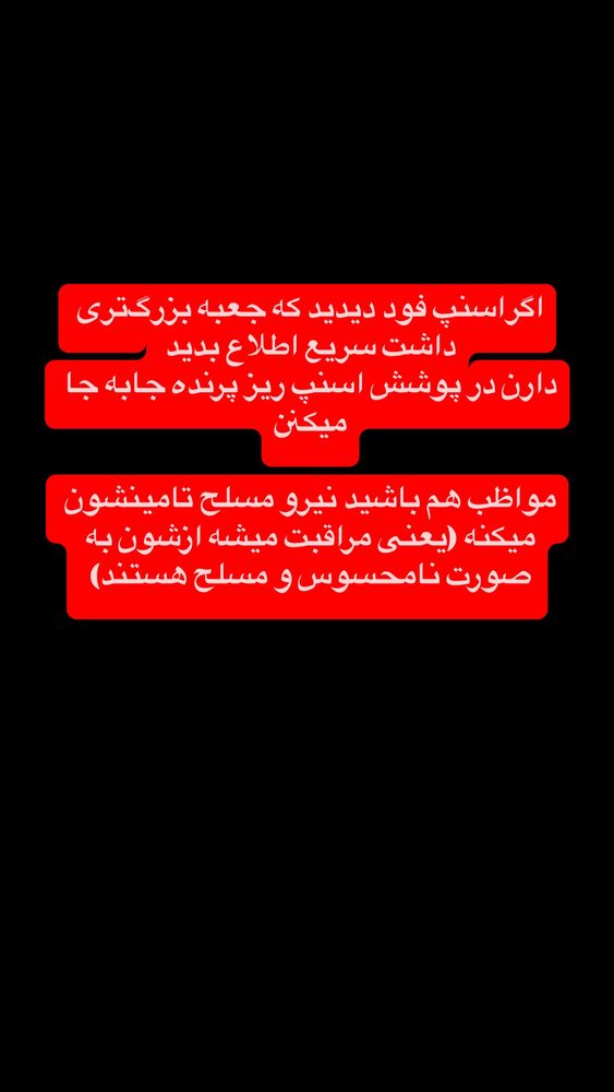  جدید ترین استوری اینستاگرام عرفان خزایی